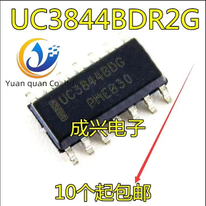 30pcs original new UC3844BDR2G UC3844B 3844B UC3844 8-pin SOP8