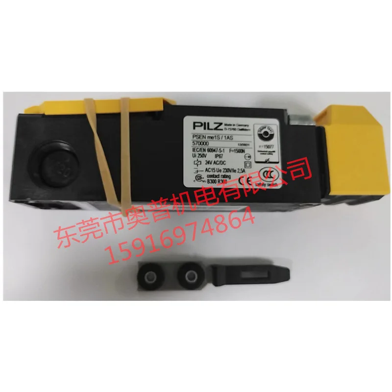 2025 Germany Pilz P…