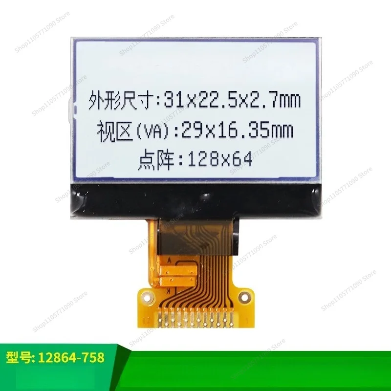 For 12864LCD 3.3VCOG Module 12pin Welding LCM Driver ST7567 Black and White Screen