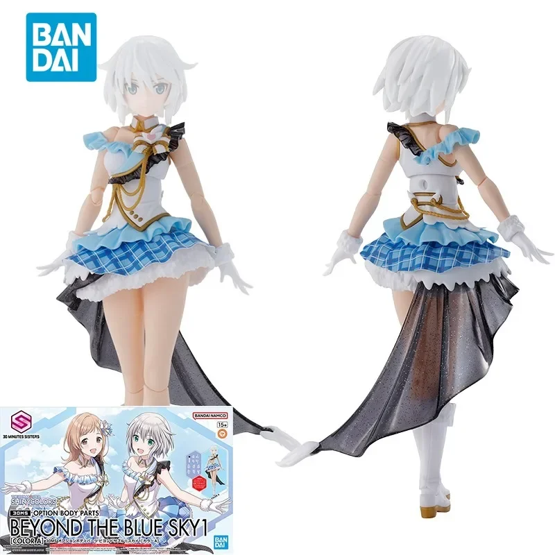 Bandai Original Anime THEIDOLM@STER SHINYCOLORS Model 30MS BEYOND THE BLUE SKY 1 COLOR A Action Figure Toys for Children