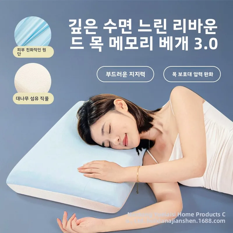 

Washable Orthopedic Shoulder Relief Pressure Rebound Slow Memory Support Sleeper Pain Removable Foam Pillow Travel Side Neck