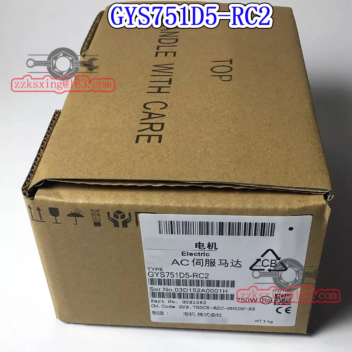 

100% новый оригинальный серводвигатель переменного тока GYS751D5-RC2 в коробке, быстрая доставка