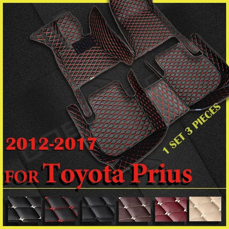 

Автомобильные коврики для Toyota Prius 2012, 2013, 2014, 2015, 2016, 2017