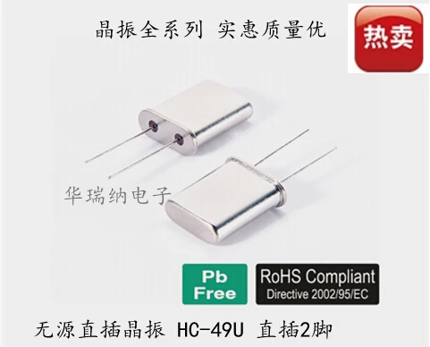 

100pcs/lot DIP-2 HC-49U 12MHZ 12M 12.000MHZ 49U chips Electronic new