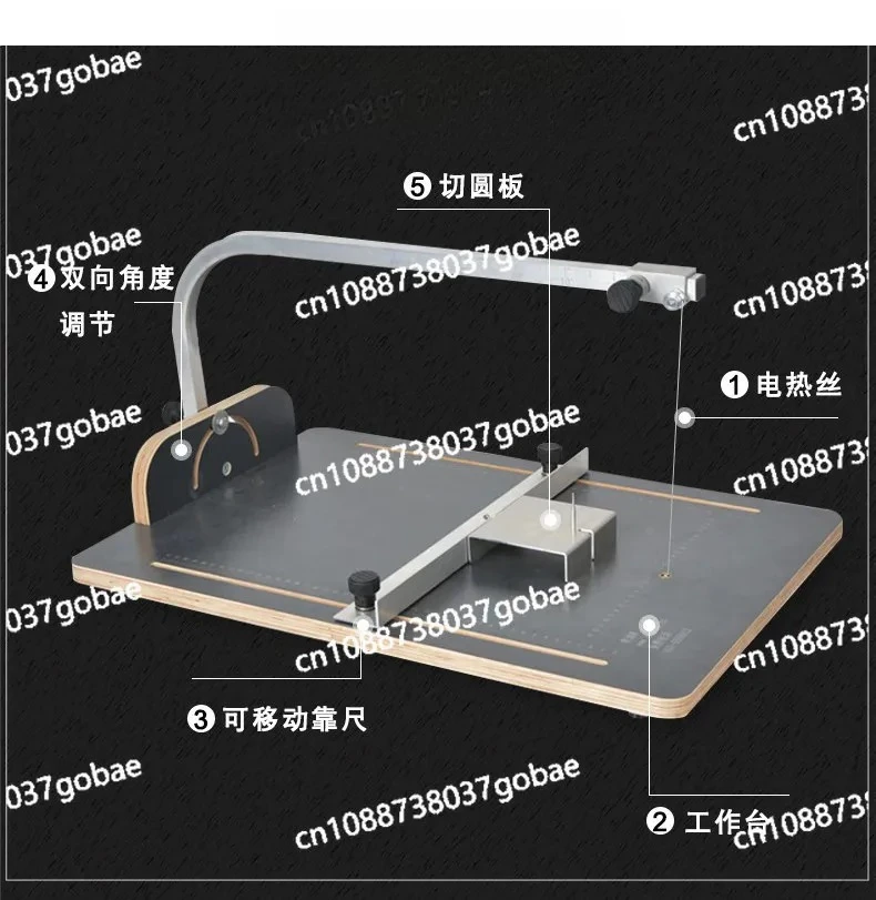 Foam Cutting Machin…