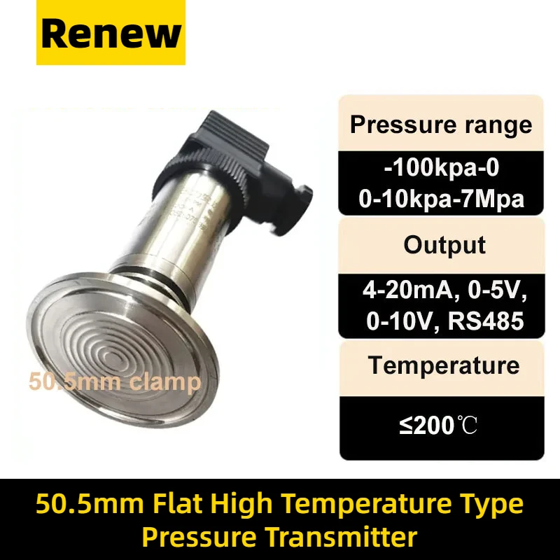 High Temperature Sanitary Pressure Sensors 200℃ Clamp Type 50.5 Quick Install Flat Film Liquid Hygienic Pressure Transducer