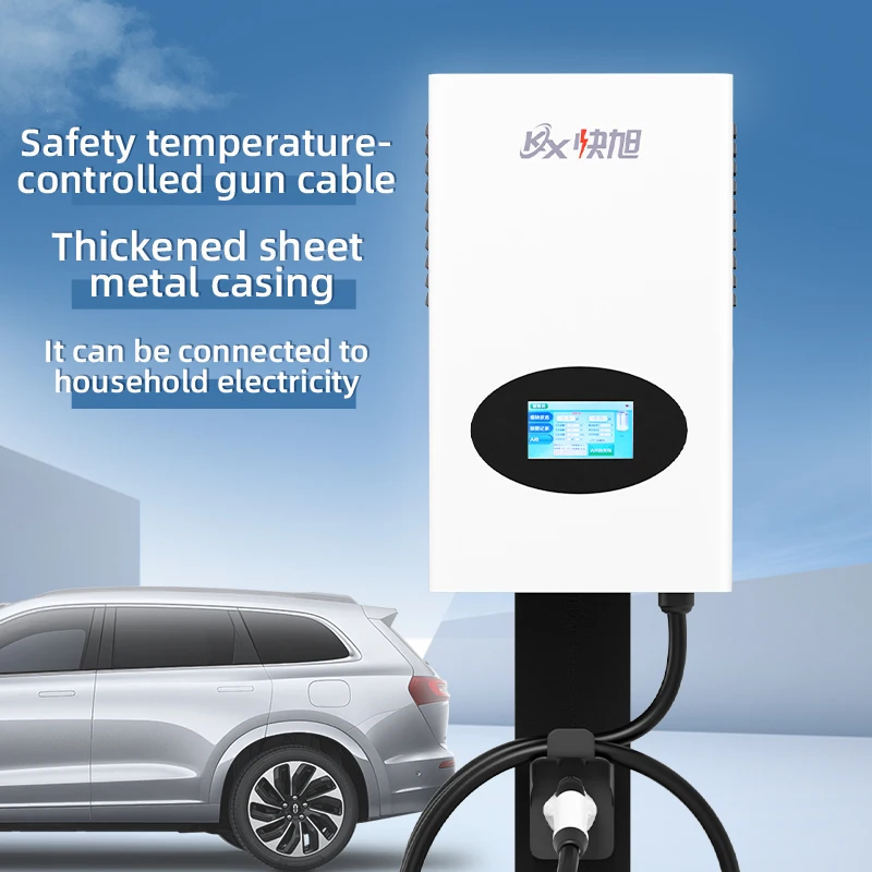 Kuaixu 7kW DC Home Charger Wall-Mounted GB/T-standard EV Charger with IP54 Waterproof Design New Condition