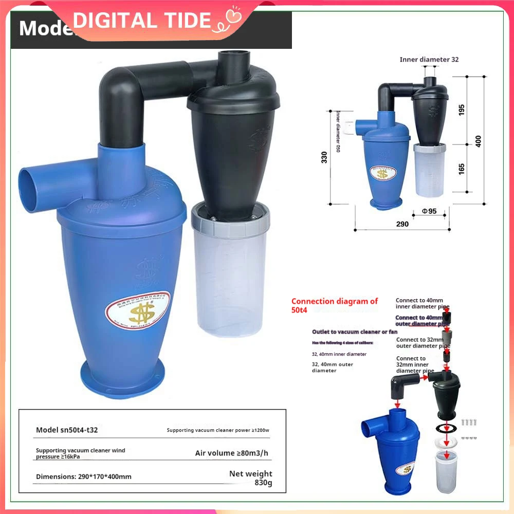 Woodworking Double Filtration Cyclone Dust Collector DIY Turbocharged Filter Industrial Separator Dust Collection