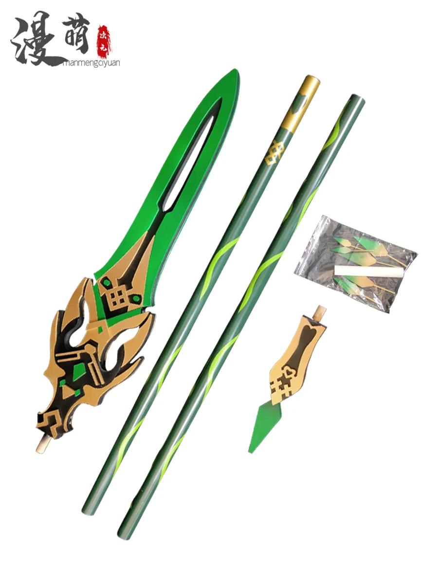 ‌Genshin Impact Xiao Primordial Jade Winged-Spear pike game cosplay weapon