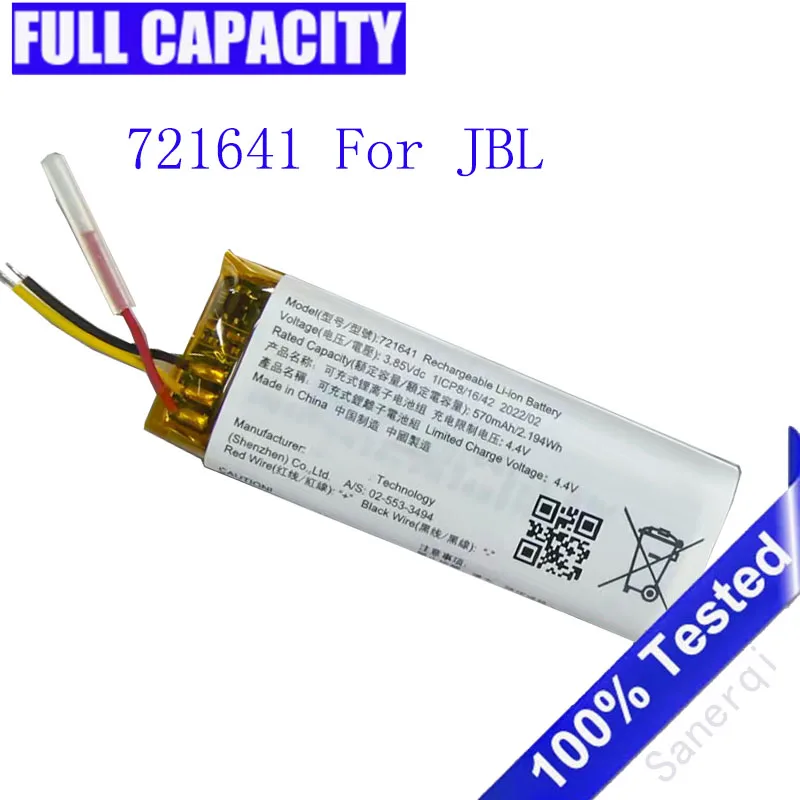 

Новый 3-проводной аккумулятор 3,85 В 721641 570 мАч 1ICP8/16/42 для наушников JBL, литиевая аккумуляторная батарея