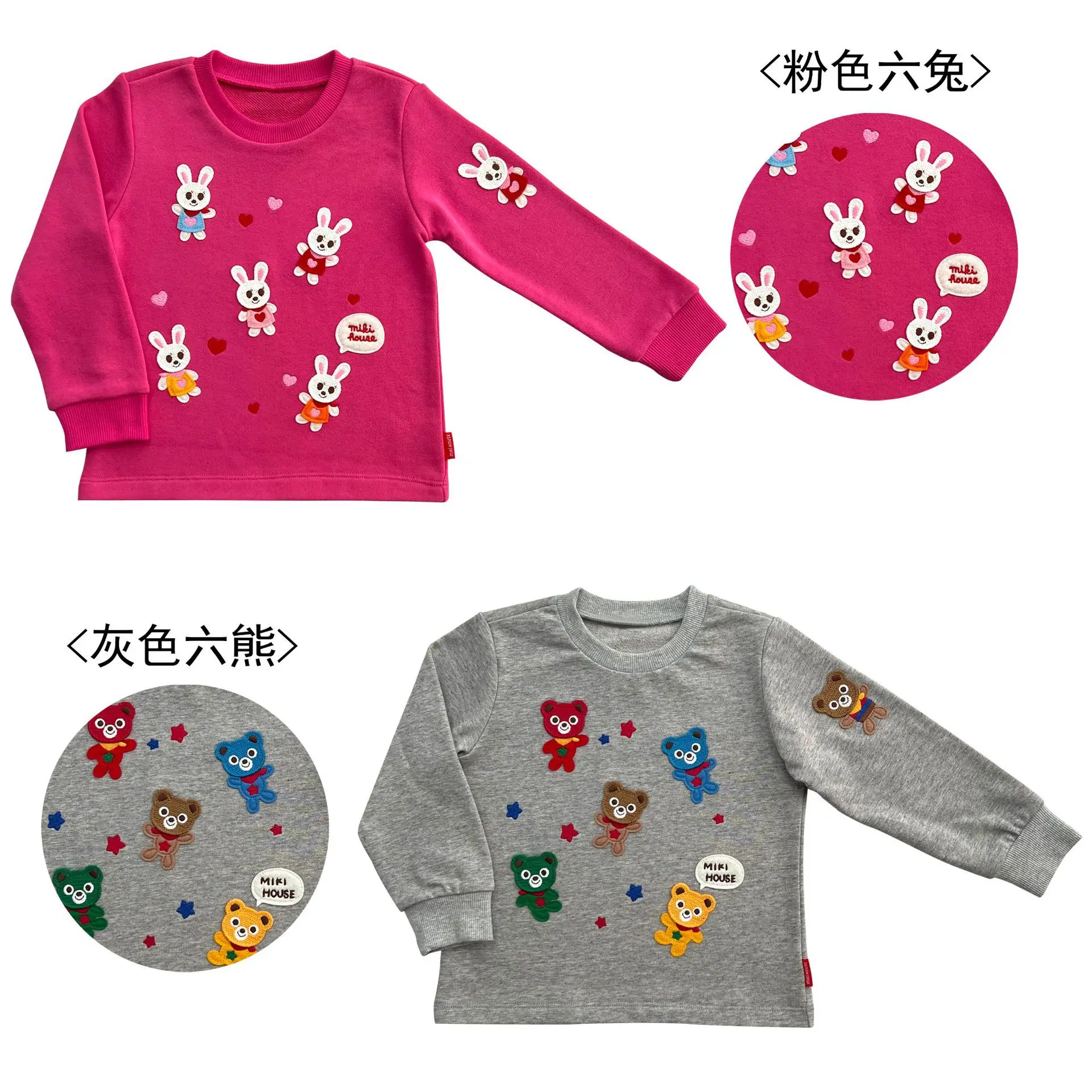 

Girls' Clothes 2025 Autumn/winter New Boys' Bear Rabbit Cotton Terry Sweatshirt