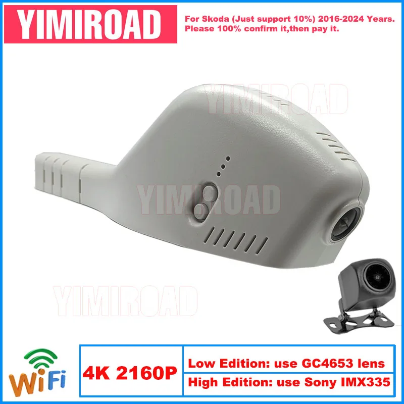 

Yimiroad SKD04-4K 2160P Edition Wifi Car Dvr Auto Dash Cam Camera For Skoda Kodiaq Kodiak Karoq Octavia Rapid 2016-2024 10% Cars