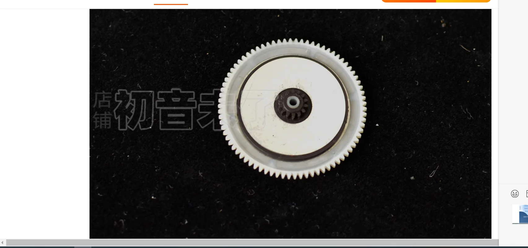 

Big gear idler lazy wheel is suitable for SONY WM series Walkman ultra-thin machine to keep upright without cracking