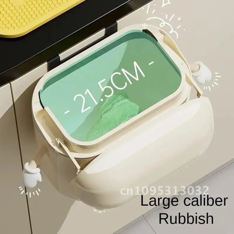 

9L/12L DIY Cream-Colored Wall-mounted Kitchen Trash Can with Lid for Bathroom No High Waste Level Appearance Bending and Food