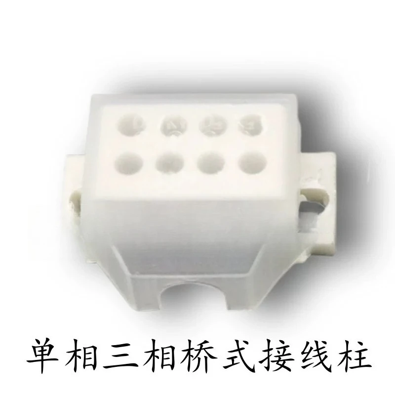 Special Motor Terminal Block for YC Single-Phase & Three-Phase Industrial Bench Drills