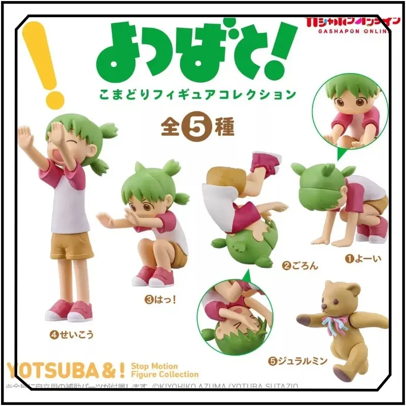 

Four Leaf Clover Sister Gashapon February New Product Cute Creativity Role Ornament New Gifts