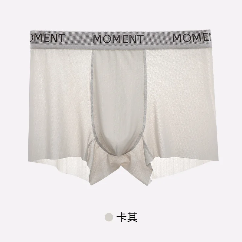Cuecas Boxer de Seda Gelada Masculinas |   Roupa Íntima Ultra-Fina de Verão de Secagem Rápida com Forro Antibacteriano de Seda de Amoreira 10A