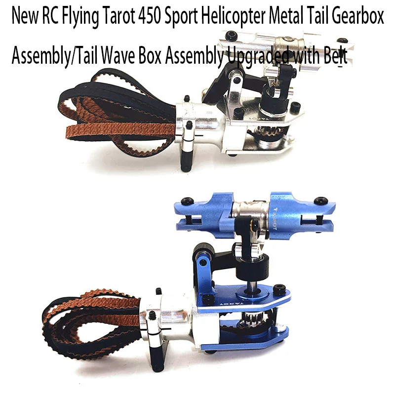 New RC Flying Tarot 450 Sport Helicopter Metal Tail Gearbox Assembly/Tail Wave Box Assembly Upgraded with Belt