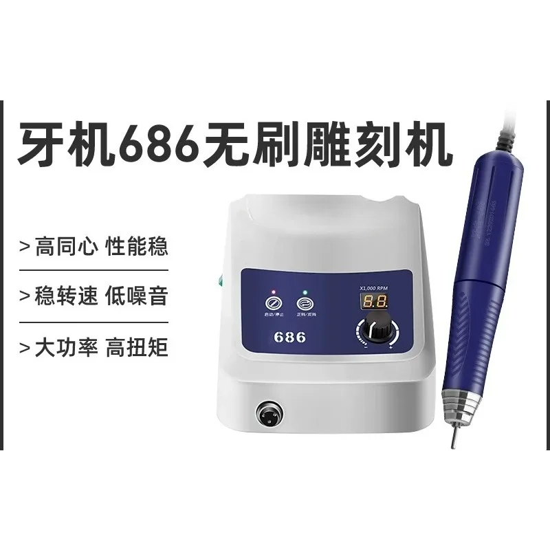 Tooth engraving machine Small brushless sander Jade carving wood carving Nuclear Agate dentures Power tools