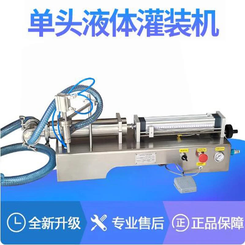 

Пневматическая машина для розлива жидкостей Автоматическая машина для розлива Машина для количественного розлива жидкого моющего средства для стирки