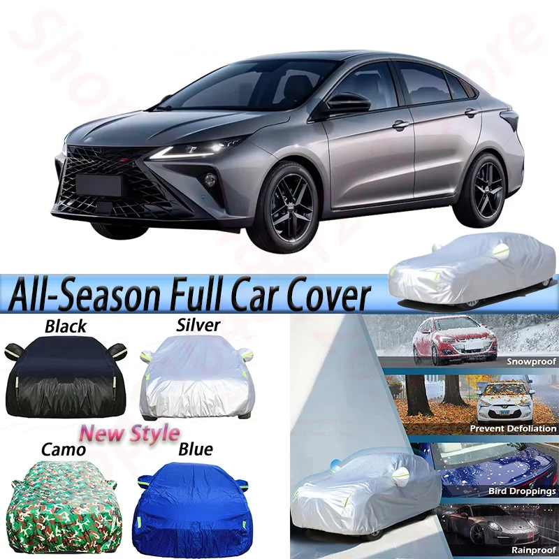 

Car Cover Sun Rain Snow Ice Scratch Resistant Anti-UV Auto Cover Dustproof For Chery Arrizo 6 Pro GX GT Omoda S5 O5 2018-2026