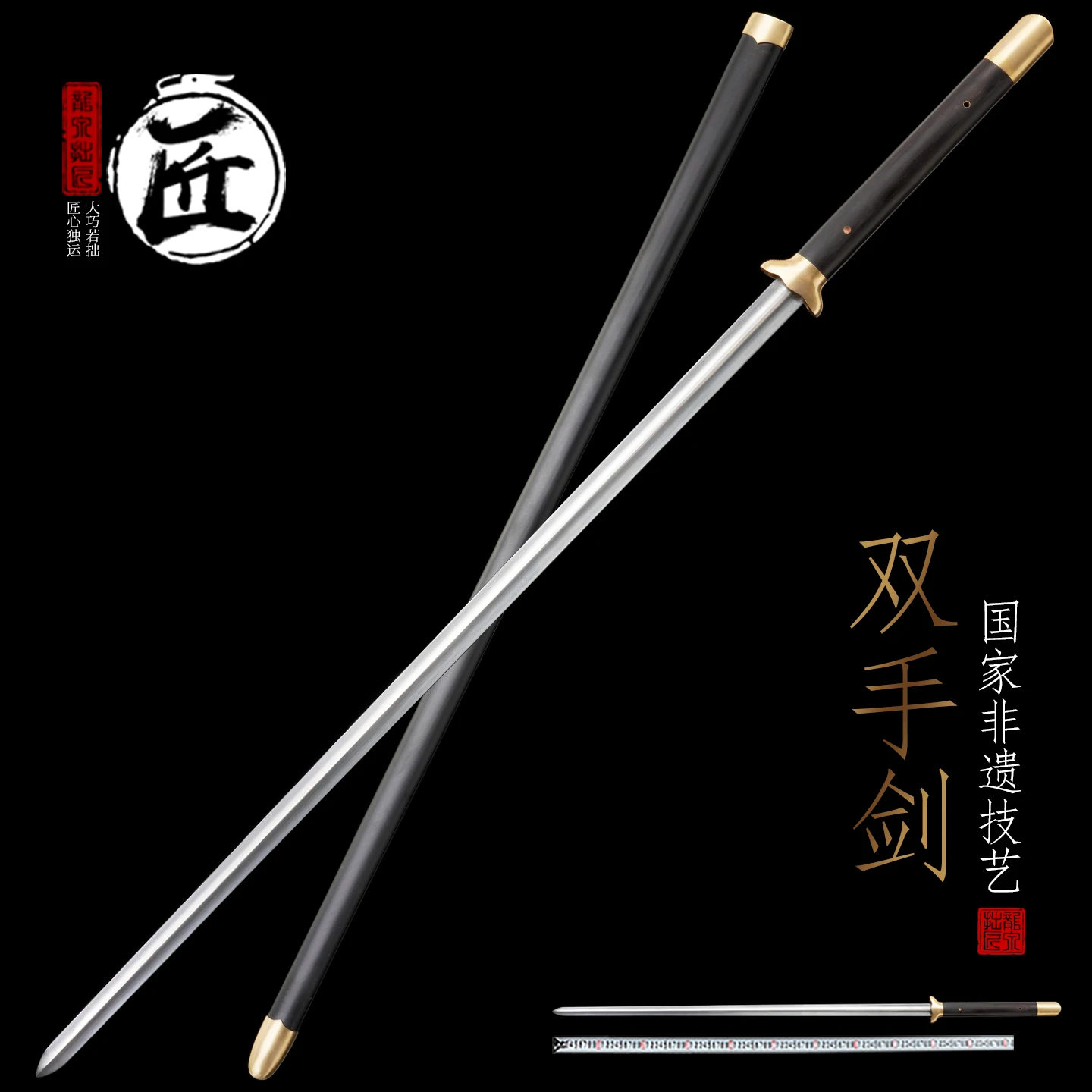 Chinese Two-Handed Training Sword Hand-Forged 2000+ Folded Steel Natural Hardwood Sheath Oriental Martial Sword