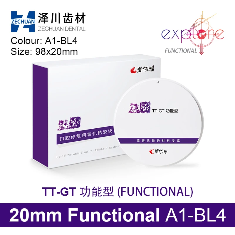 Explore 98/20MM UP TT-GT Functional Chinese Version 4D Multilayer Zirconia Blocks Dental Lab Materia CAD CAM