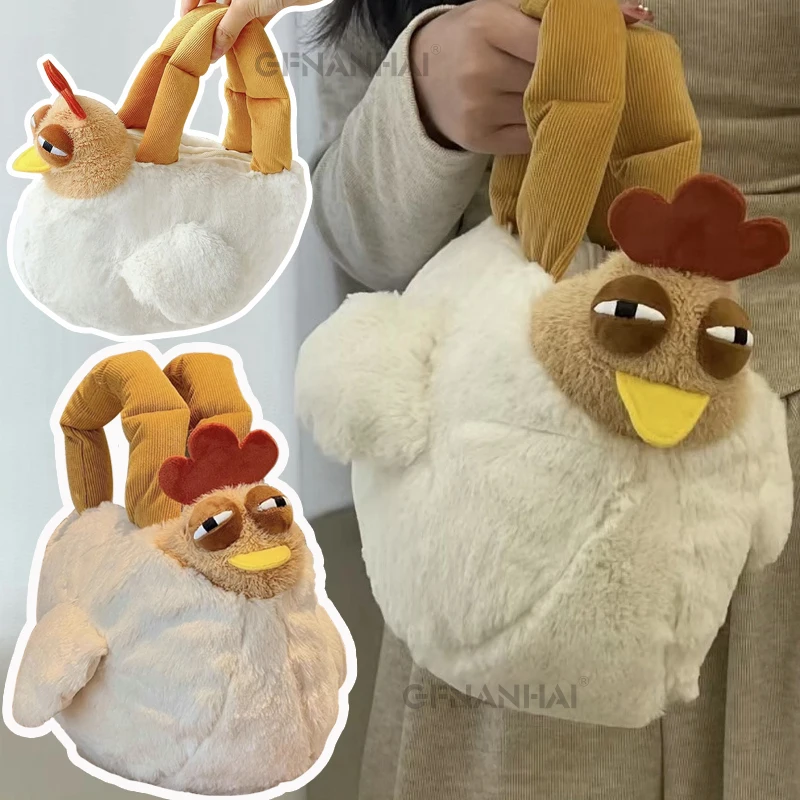 Funny Trick Tired Sleepy Eyes Ugly Chicken Bag Plush Cock Plushie Handbag Keep Working Wage Earner Bag Unique Gift for Her