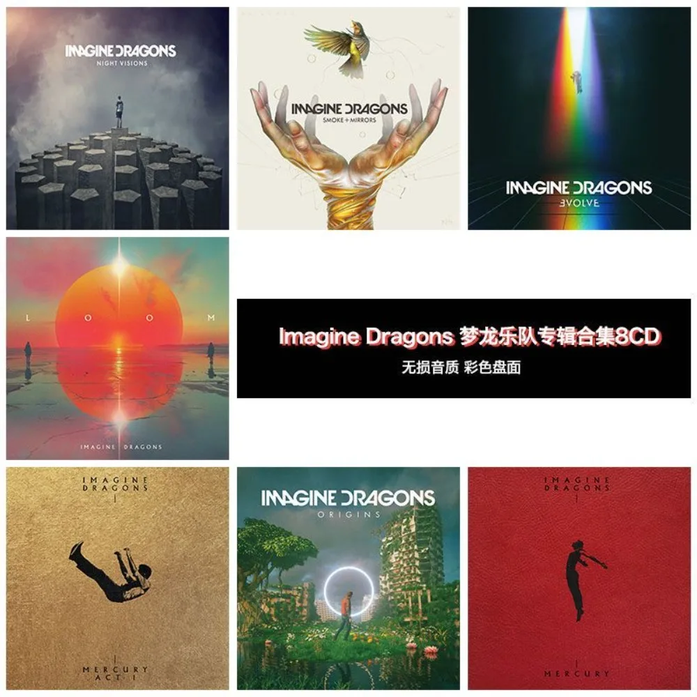 Collection de musique Imagine Dragons, uniquement des disques |   Pop rock moderne |   8 CD enregistrés sans perte pour la lecture audio en voiture et à domicile
