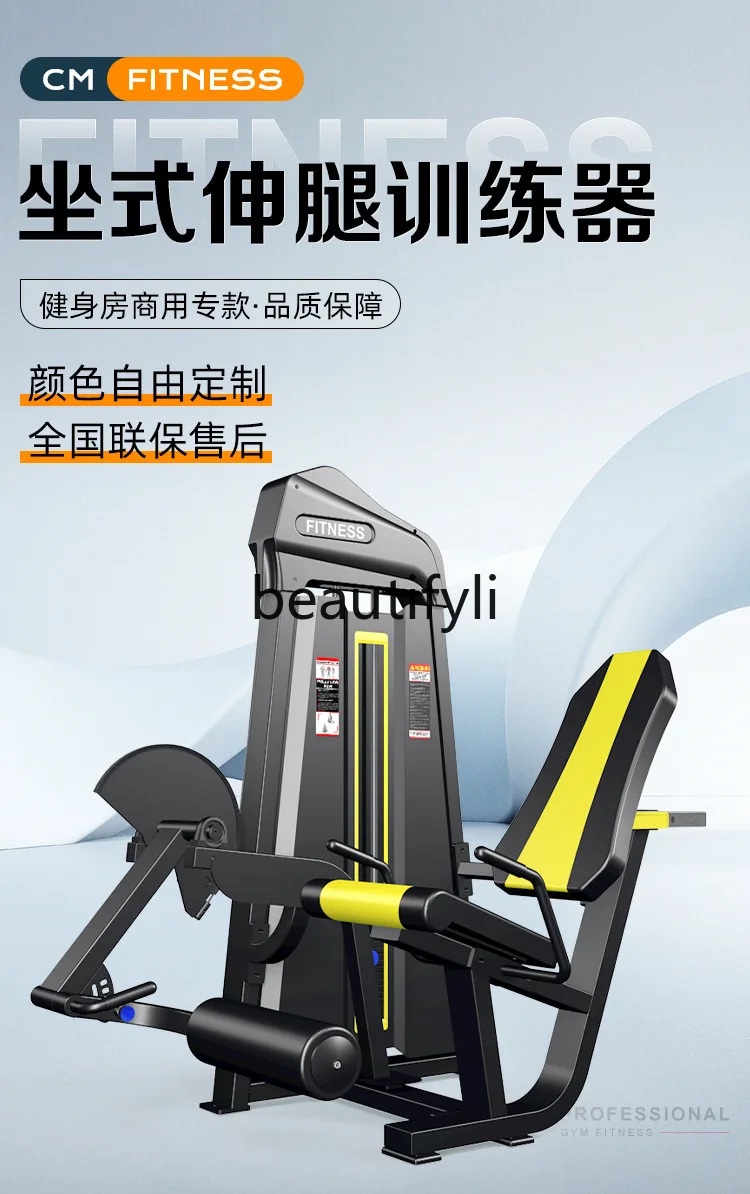 

Sitting Leg Extension Trainer Leg Muscles Prone Fitness Machine Leg Lift Gym