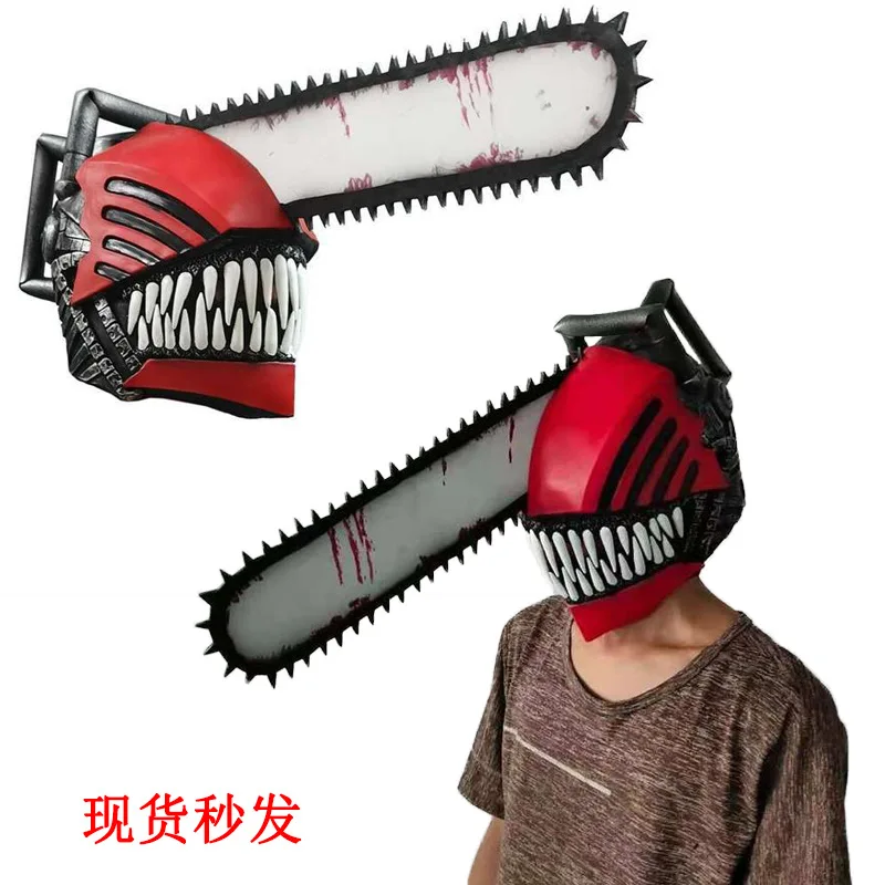 Chainsaw headpiece, Pochetta mask, Halloween horror cosplay, latex mask prop, chainsaw headpiece set