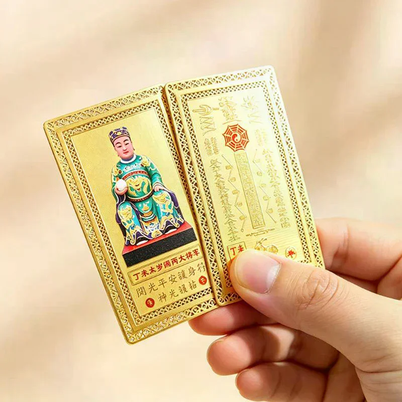 Gold Foil Tai Sui Card Exquisite Retro Print Good Luck Blessing Scratch Proof Feng Shui Amulet for Business Owner Luck Blessing