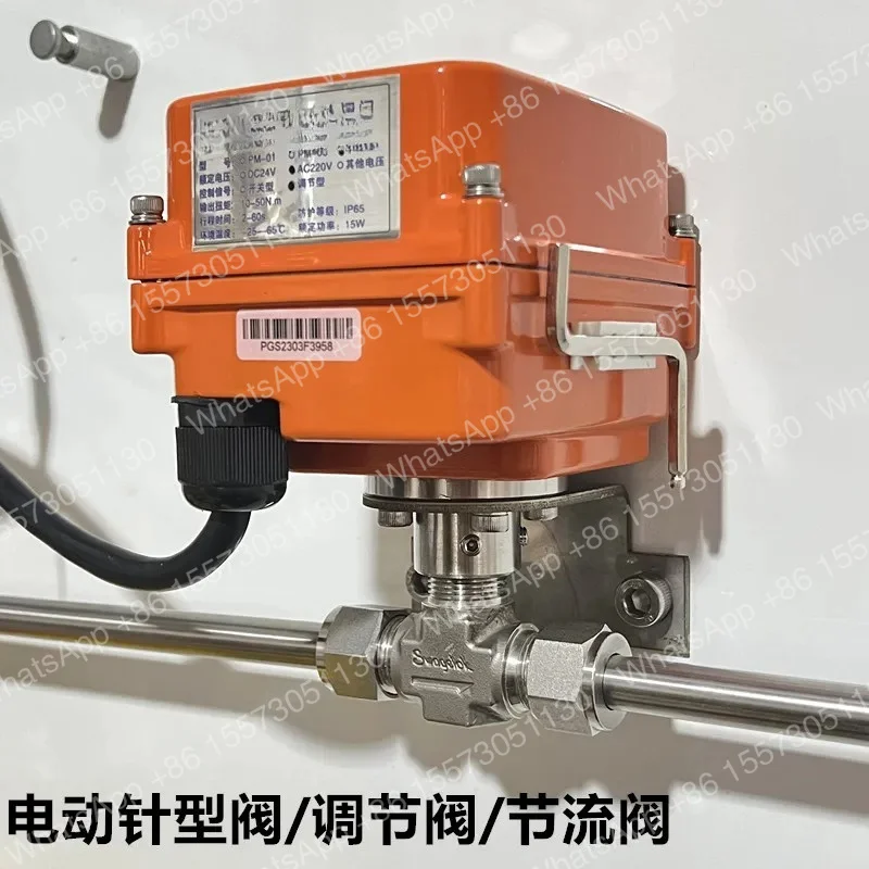 Mi-cro electric needle valve stainless steel throttling regulation automatic swi-tch flow 4-20mA remote control instrument valve