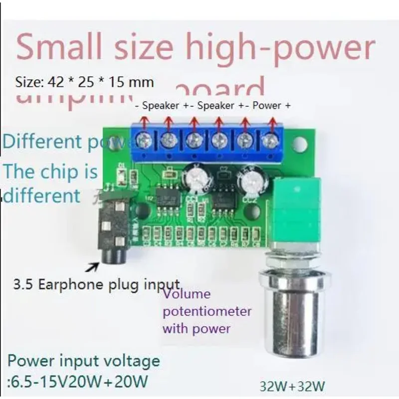 

Class D Digital Power Amplifier 2*32W Stereo 7V-15V DC Power Supply Home Modified Power Amplifier Board