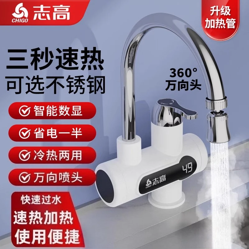 

NewElectric Faucet Heater Instant Heating Quick Heating Perfect For Kitchen Quick Tap Water Hot Water Heater Household