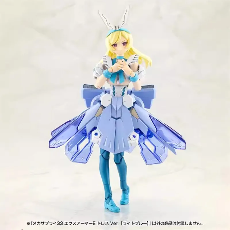 KOTOBUKIYA الأصلي أنيمي الشكل MSG قطع غيار الآلات توسيع درع الطفل الأزرق فستان كامل MJ33 ألعاب شخصيات الحركة للأطفال هدية