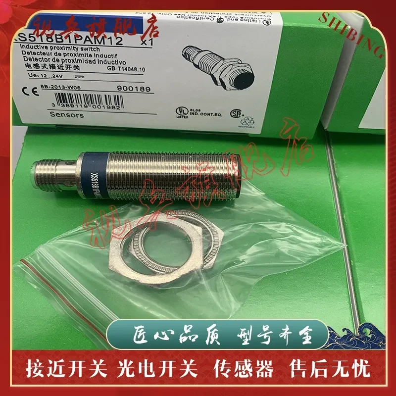 New XS518A3PAM12 Proximity Switch Sensor for Industrial Automation with Quality Assurance and Full Model Availability