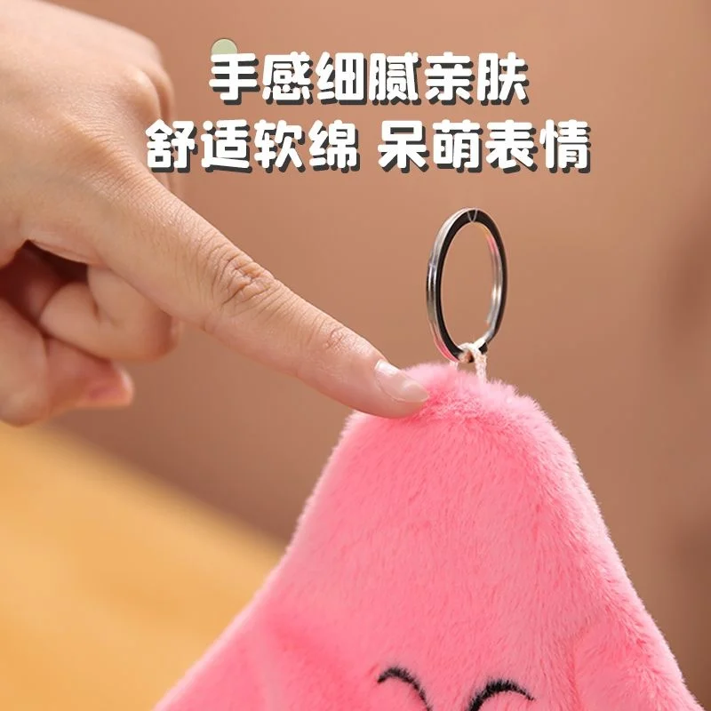 Angry Star Pendant Moving Star Dancing Trickster Toy USB Rechargeable Fun Bag Charm Car Keychain Decoration