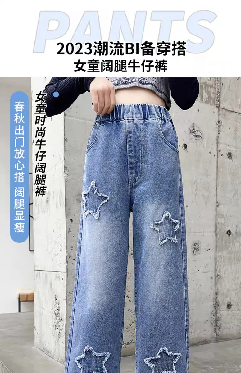 Teenager Mädchen Cargo-Jeans mit weitem Bein, Frühling und Herbst, modische Kinder, lässige Denim-Hosen, Schule, junge Kinder, gerade Baggy-Hose, 3–12 Jahre – Detail 5