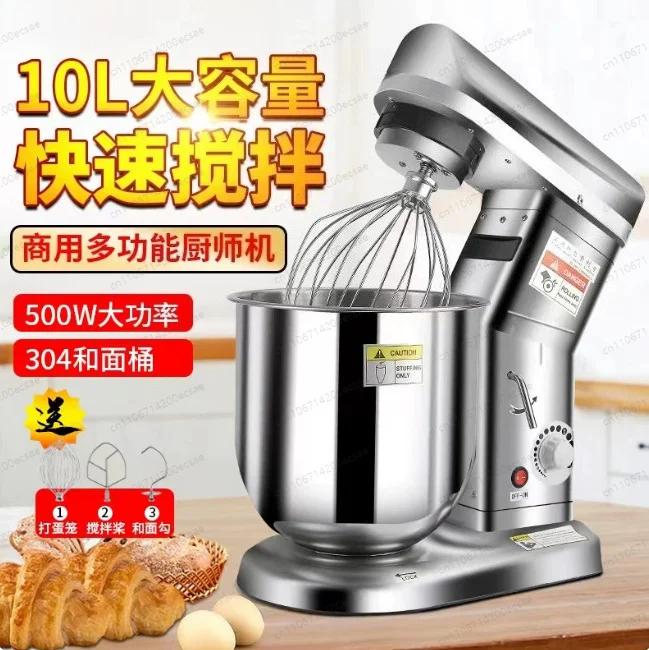 Electric Stand Professional Dough Mixer Commercial Household Planetary Mixer Egg Beater Bread High Quality Mixer