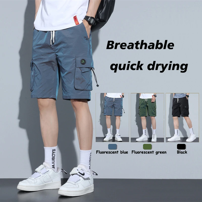 Summer new gradient shorts for men\'s trendy American style loose and breathable quick drying workwear casual two-part pants