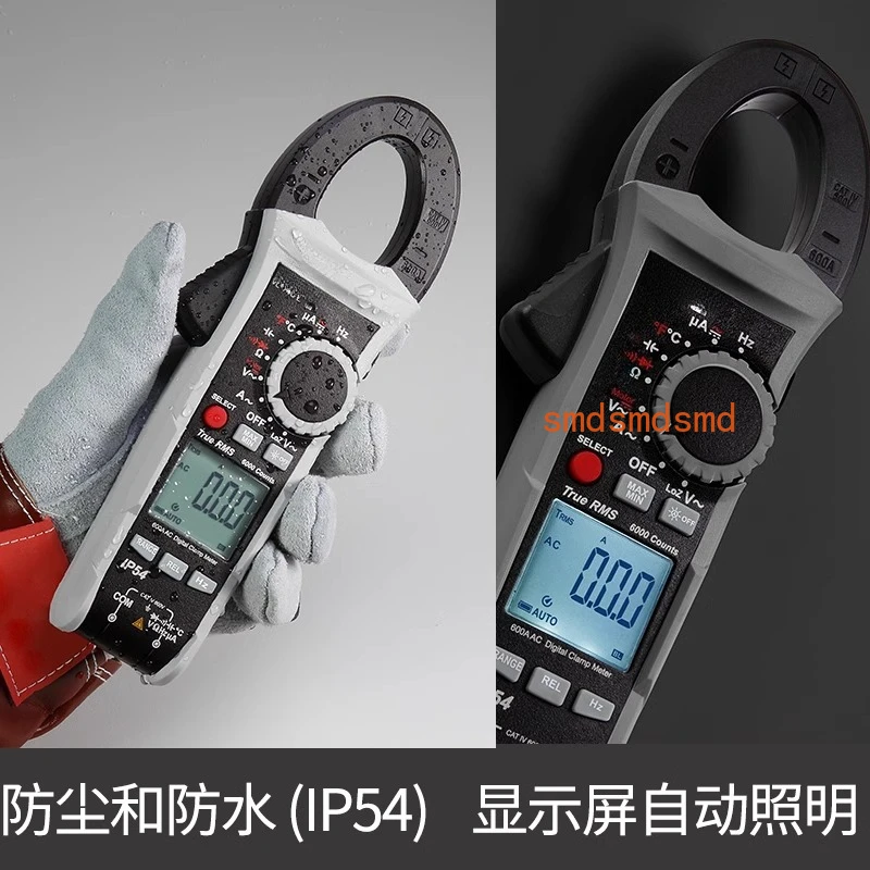 Automatic clamp multimeter intelligent high precision universal current clamp