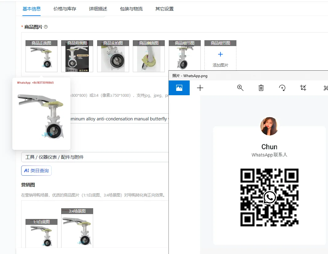 

10XJMEA imported aluminum alloy anti-condensation manual butterfly valve stainless steel valve plate