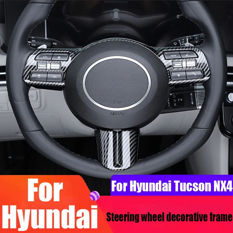

Для Hyundai Tucson NX4 2025 модифицированный ABS руль декоративная рамка салона автомобиля товары устойчивые к царапинам
