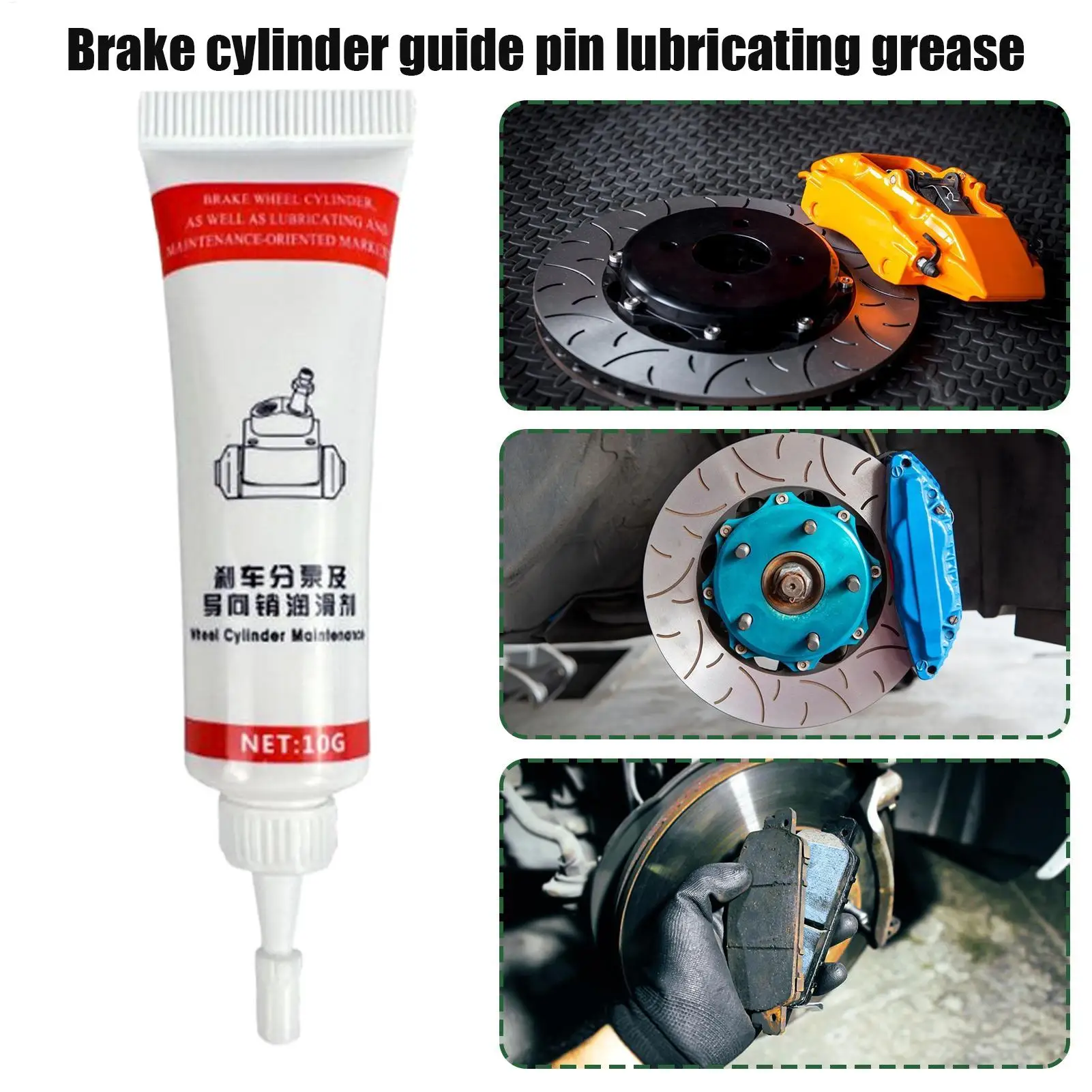 دبوس الفرامل الشحوم مقاومة للحرارة زيوت التشحيم لأجزاء دبوس الفرامل طويلة الأمد مقاومة للرطوبة تزييت فعال للسيارة السلس