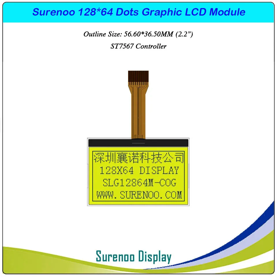 Surenoo 2.2
