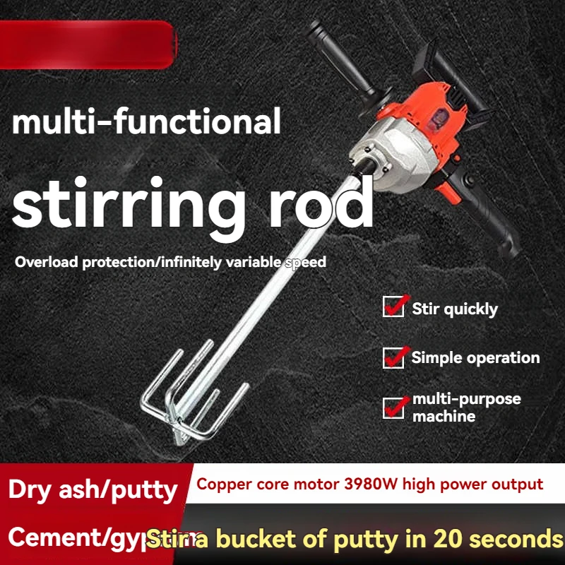 

Cement Mixer Mortar Putty Mixer Electric Mixer Concrete Paint Drill Industrial Grade High-power Mixer