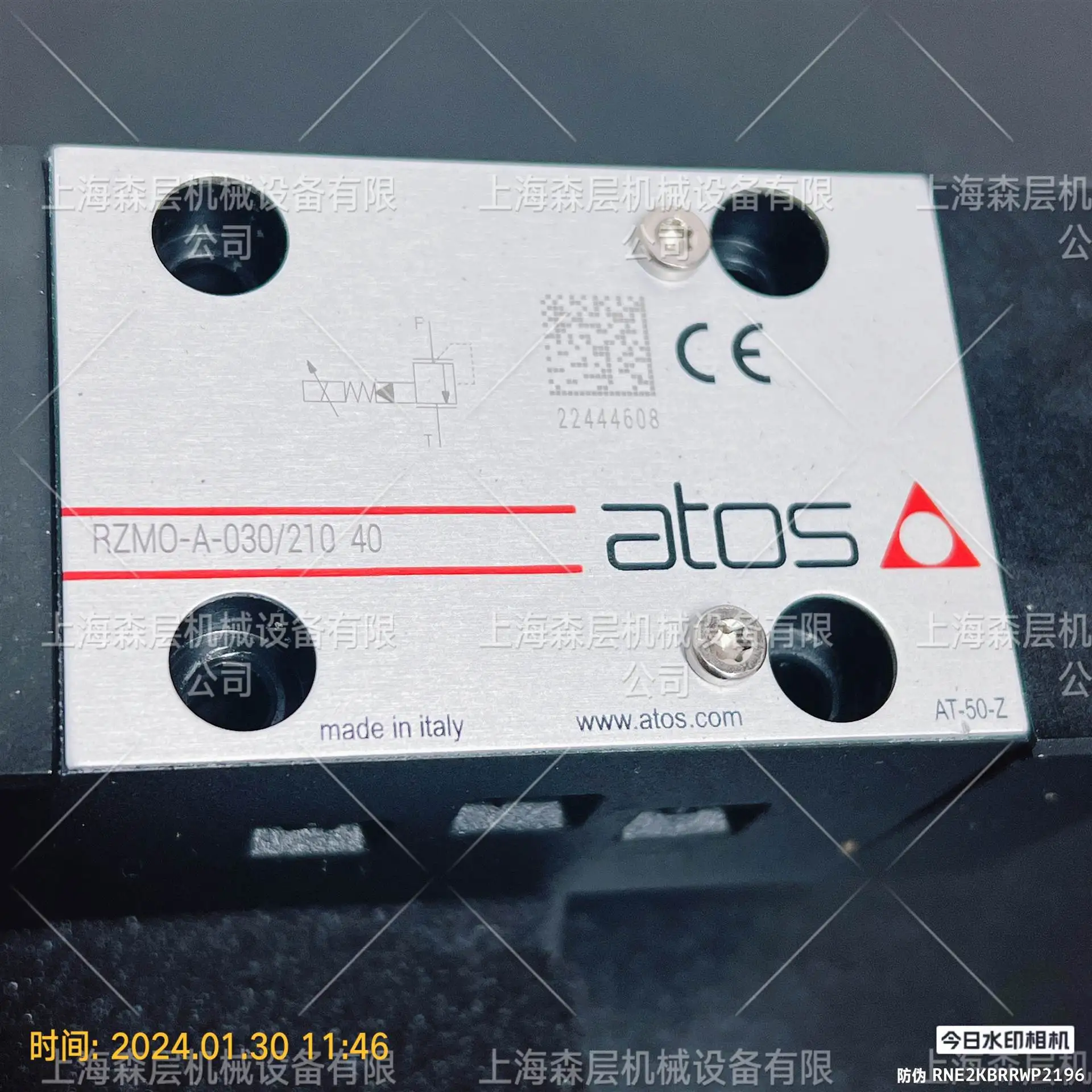 2025 Atos Atos Prop…