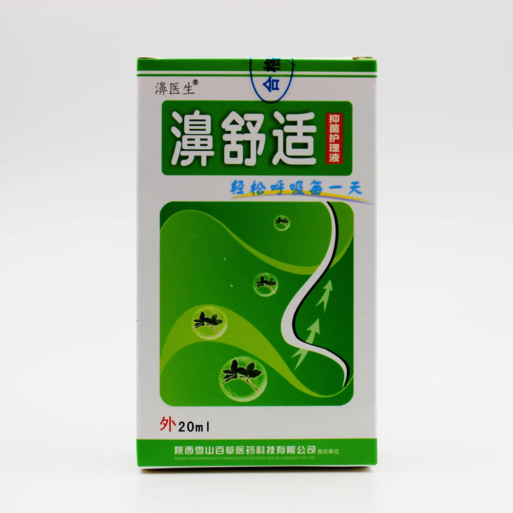 1pc Nasal Sprays Chronic Rhinitis Sinusitis Spray Chinese Traditional Medical Herb Spray Rhinitis Treatment Nose Care Patches