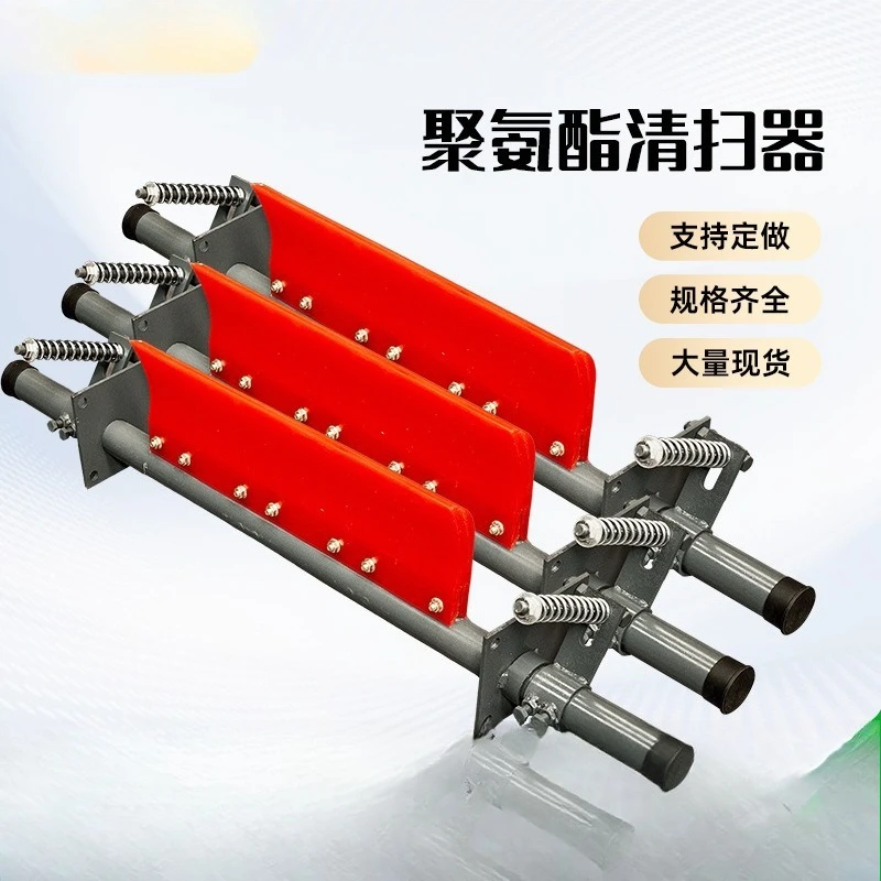 Cleaner conveyor belt special cleaner